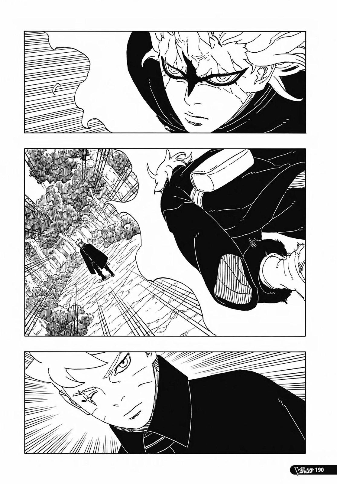 Boruto: Two Blue Vortex Chapter 7 5